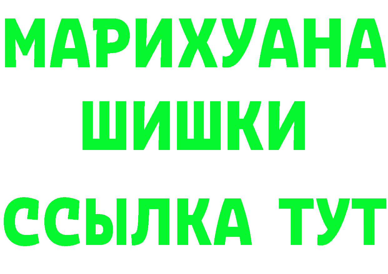 КОКАИН VHQ ссылка shop блэк спрут Полярные Зори